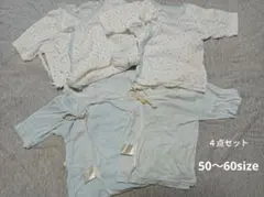 短肌着　ベビー服　４点セット　まとめ売り