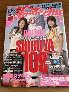 AAPI様 リクエスト 3点 まとめ商品