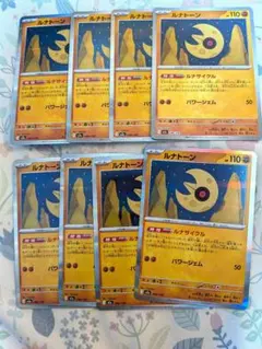 2025年最新】ミラーカードの人気アイテム - メルカリ