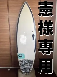 2026年最新】Chilli Surfboards サーフボード ショートボードの人気