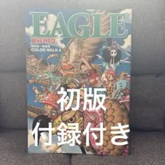 2026年最新】color walk 初版の人気アイテム - メルカリ