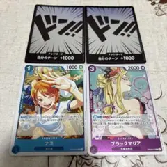 【即購入可】ワンピースカードゲーム 始めようキャンペーン プロモ