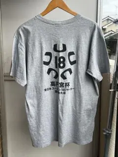 adidas 高円宮杯　全日本ユース U-18 サッカー大会　グレー　Lのサムネイル
