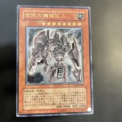 ボブルヘッドなかむら　古代の機械巨竜 レリーフ　未開封 Amazon.co.jp: 未開封古代の機械巨竜 アンティークギアガジェル