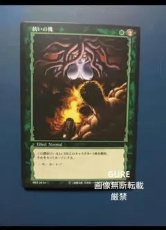 yamana様 リクエスト 5点 まとめ商品