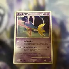 H*S様 クレセリア LV.X クレセリア LV.48 ポケモンカード - メルカリ