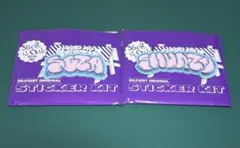 BE:FIRST SOTA SHUNTO 刺しゅうステッカー