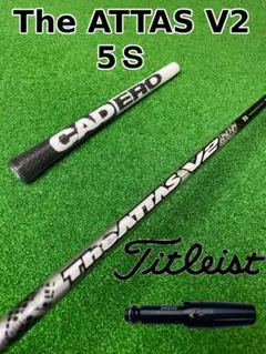 【新品未使用】The ATTAS V2 6X 45.5インチ タイトリスト Yahoo!オークション -「アッタスv2 タイトリスト」の落札相場