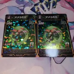 蟲神器　マメコガネ2枚　プロモ