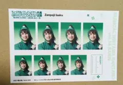 ミュージカル忍たま乱太郎 善法寺伊作