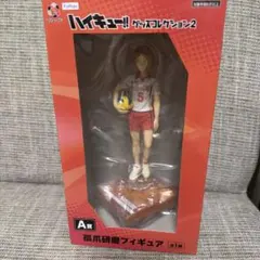 ハイキュー A賞 孤爪研磨 フィギュア フリューくじ グッズコレクション2