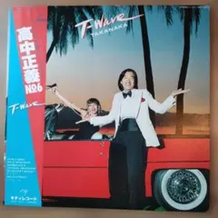 高中正義 T-WAVE LPレコード - メルカリ
