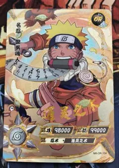 2026年最新】naruto ナルト カードの人気アイテム - メルカリ