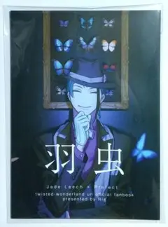 2026年最新】ジェイ監 同人誌の人気アイテム - メルカリ