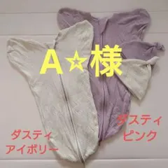 ソワン SOWAN スワドル 2枚セット 新生児 0~3ヶ月 おくるみ