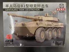 サカエダ様 リクエスト 3点 まとめ商品
