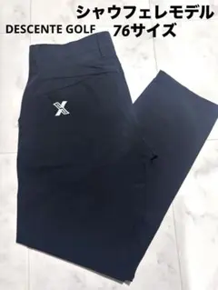 DESCENTE GOLF デサントゴルフ　シャウフェレモデル　ゴルフパンツ76