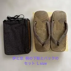 【最終値下げ】草履と和装用バッグのセット 伊と忠 2026年最新】伊と忠 草履バッグの人気アイテム - メルカリ