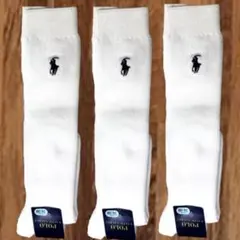 ３足組24-26cm白地ラルフハイソックス現行価格5,500円相当分