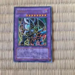 2026年最新】超魔導剣士ブラックパラディンの人気アイテム - メルカリ