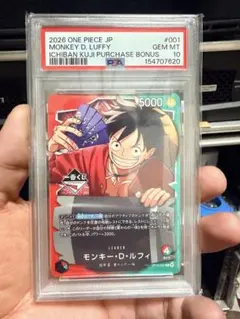 ワンピースカード モンキー・D・ルフィ CGC 10 GEM MINT - メルカリ