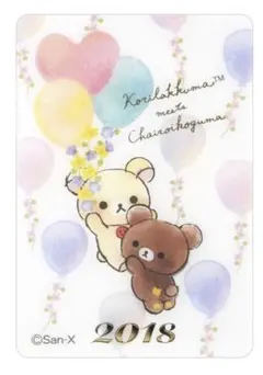 り プロフあり様 リクエスト 2点 まとめ商品