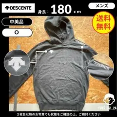【DESCENTE】（O）中美品：スウェットパーカー ロゴ刺繍 チャコールグレー