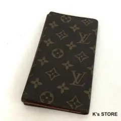 LOUIS VUITTON 루이비통 모노그램 긴 지갑 접이식 지갑 차