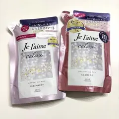 ジュレームリラックスミッドナイトリペア シャンプー トリートメントのサムネイル
