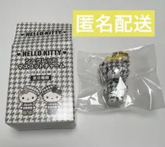 シークレットマスコット　モノクロガーリー　ふたごコーデ　タイニーチャム