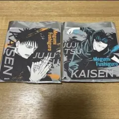 呪術廻戦展　伏黒恵　アートコースター　battles