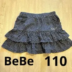 BeBe スカート　110 ネイビードット