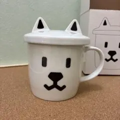＃お父さんフタ付きマグカップ 陶器製＃未使用