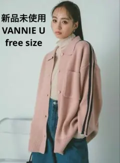 【未使用品】VANNIE U ラインオーバーニットブルゾン　ピンク×ネイビー