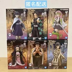 【匿名配送】鬼滅の刃フィギュアセット