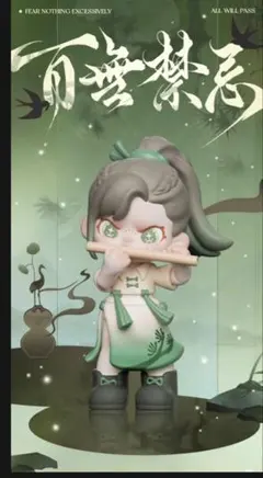 原神minini ジョンリー 鍾離 フィギュア - メルカリ