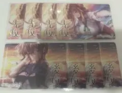lyceeアマカノ3 柳木叶夢& 柳木詩夢 先攻後攻マーカー 4枚セット