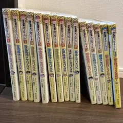 歴史漫画タイムワープシリーズ 1-11巻 地震のサバイバル 計12冊 - メルカリ