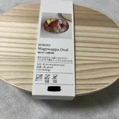 なつこ様 リクエスト 2点 まとめ商品