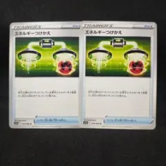ポケモンカード　エネルギーつけかえ　グッズのサムネイル