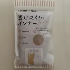 AOYAMA x Atsugi 透けにくいインナー タンクトップ Lのサムネイル