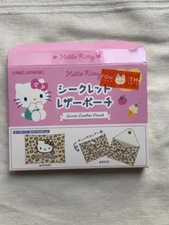Hello Kitty シークレットレザーポーチ