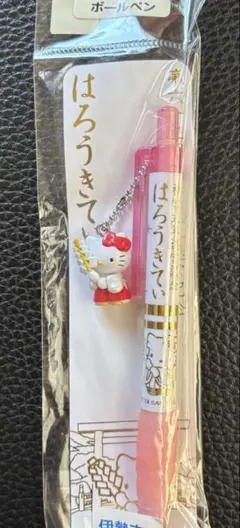 2026年最新】第62回式年遷宮の人気アイテム - メルカリ