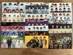 嵐 ファンクラブ 限定 会報 56号-83号 27冊 2012-2018