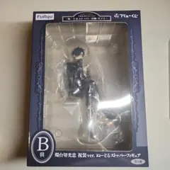 燭台切光忠 祝装ver. フィギュア