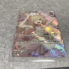 hololive ホロカ ディーヴァフィーバー 赤井はあと OSR SR - メルカリ