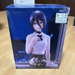 チェンソーマン　レゼ　ぬーどるストッパー フィギュア