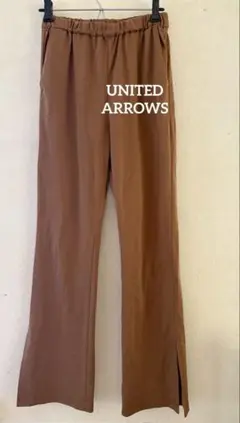UNITED ARROWS ブラウン カジュアルパンツ　36のサムネイル