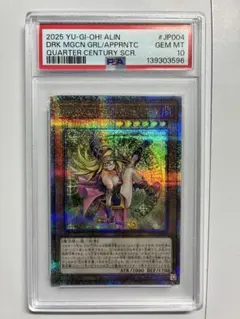 プ*ん様 (PSA10 世界に2枚) イナズマイレブンGO ベータ イナズマレア プ*ん様 (PSA10 世界に2枚) イナズマイレブンGO ベータ イナズマレア