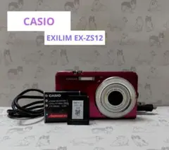 実写あり】CASIO EXILIM EX-Z2300 パープル - メルカリ